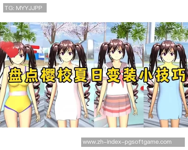 pg模拟器免费版下载-如何免费下载PG模拟器—让你的游戏体验更上一层楼-pg模拟器免费版下载